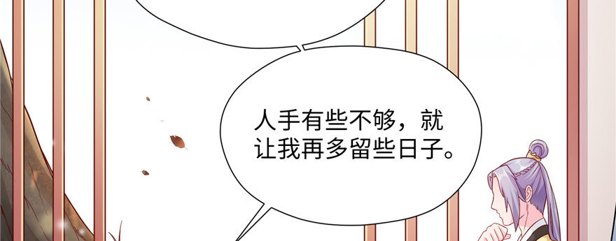 第07话 红娘上线114
