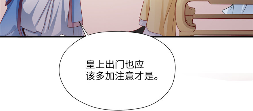 第07话 红娘上线116