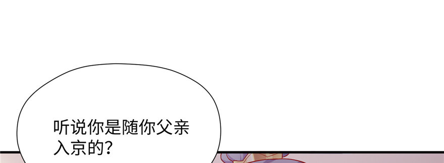 第07话 红娘上线119