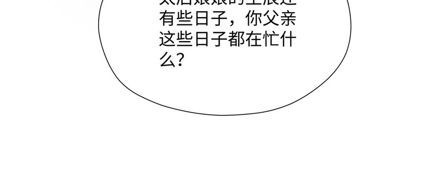 第07话 红娘上线123