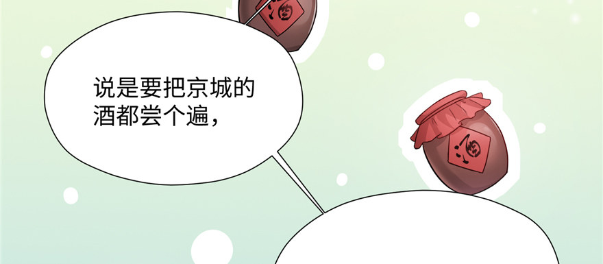 第07话 红娘上线128