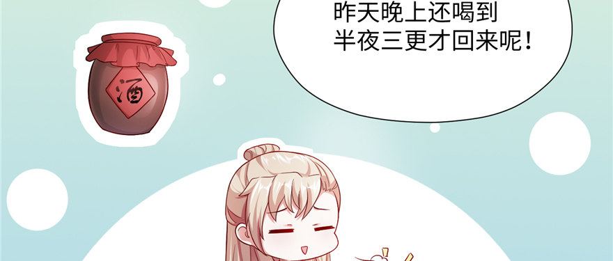 第07话 红娘上线129