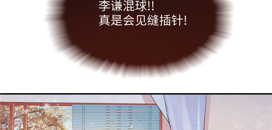 第07话 红娘上线132