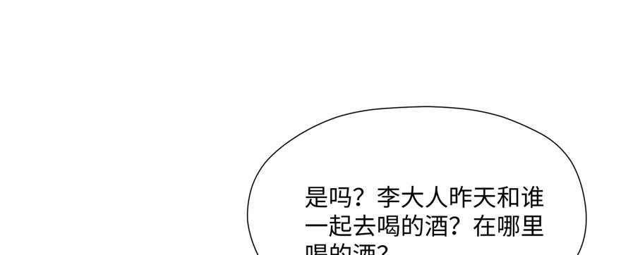 第07话 红娘上线137