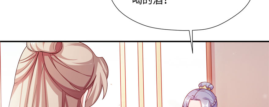 第07话 红娘上线138