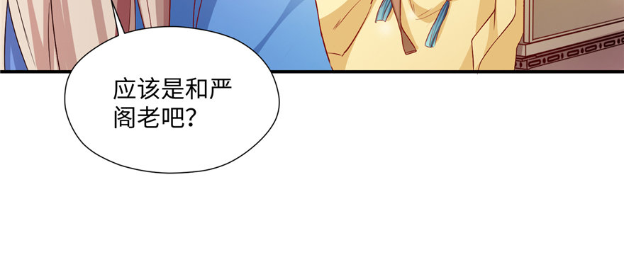 第07话 红娘上线140