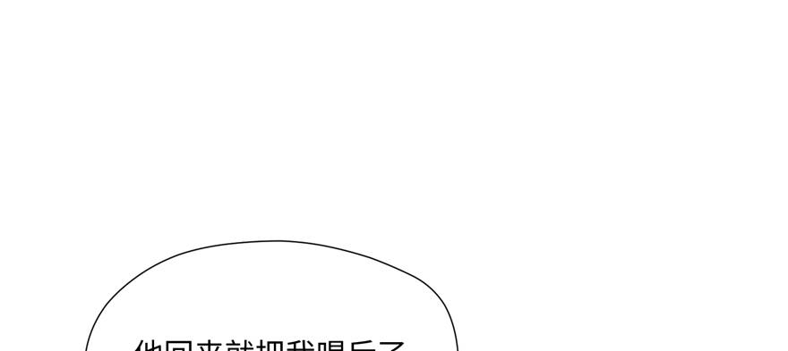 第07话 红娘上线141