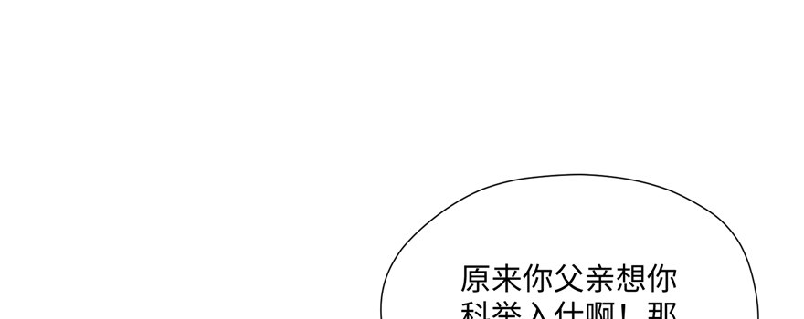第07话 红娘上线146
