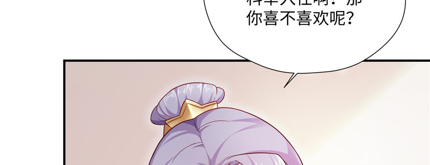 第07话 红娘上线147