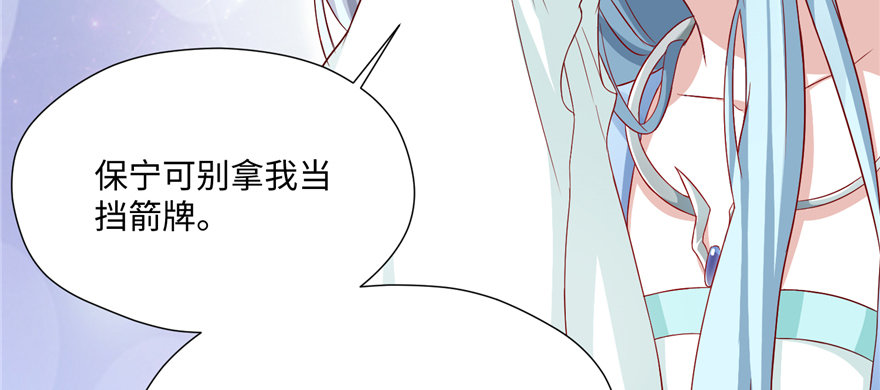 第07话 红娘上线15