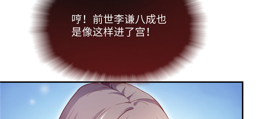 第07话 红娘上线151