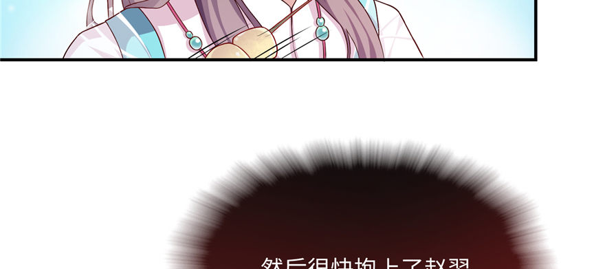 第07话 红娘上线153