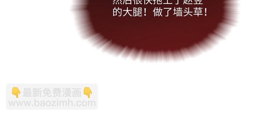 第07话 红娘上线158