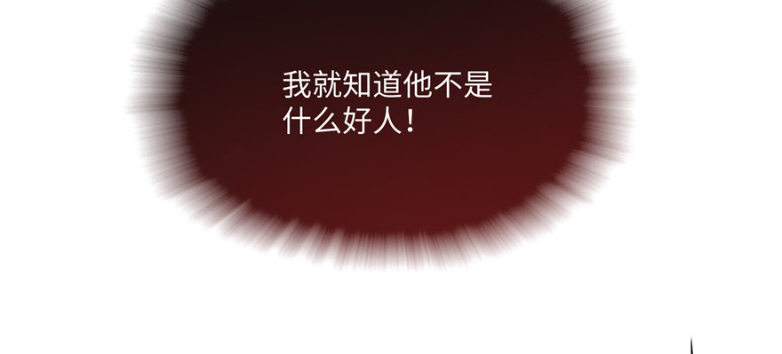 第07话 红娘上线163