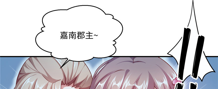 第07话 红娘上线164
