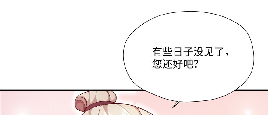 第07话 红娘上线168