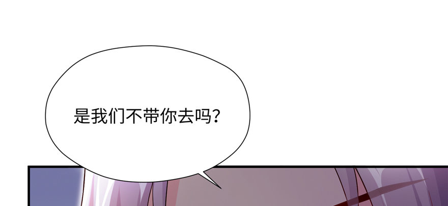 第07话 红娘上线17