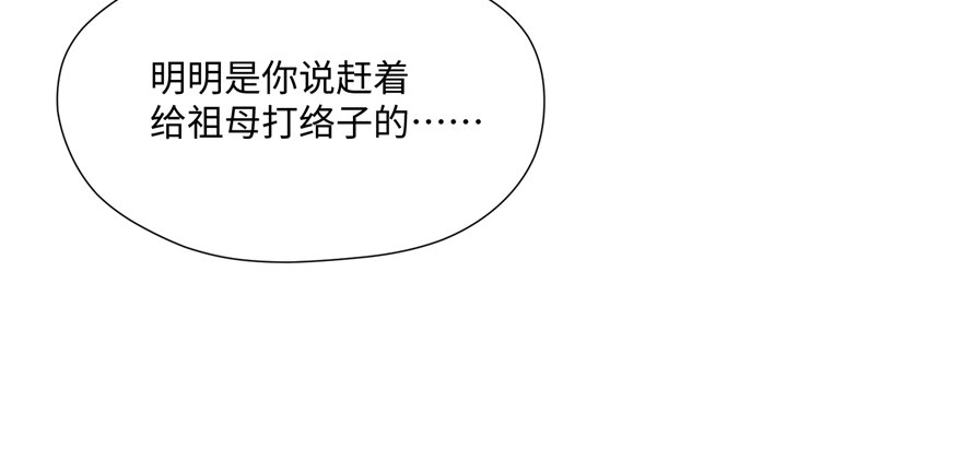 第07话 红娘上线19
