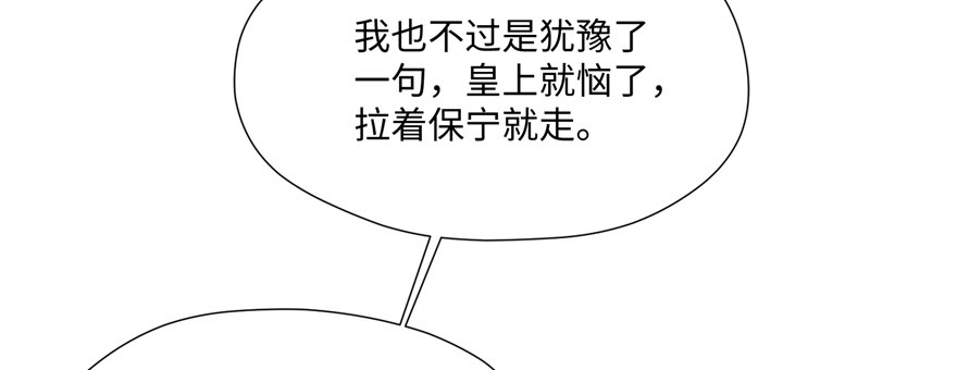 第07话 红娘上线23