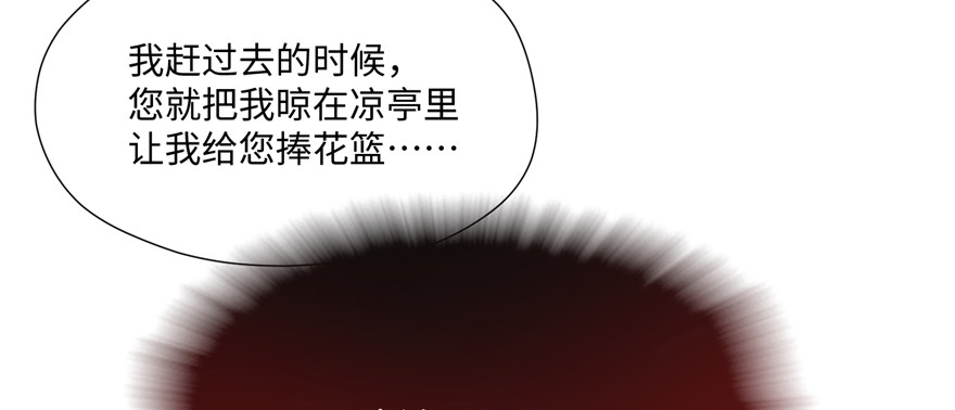 第07话 红娘上线24