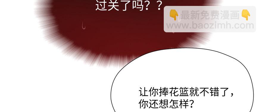 第07话 红娘上线25