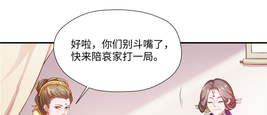 第07话 红娘上线28