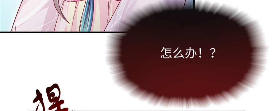 第07话 红娘上线4