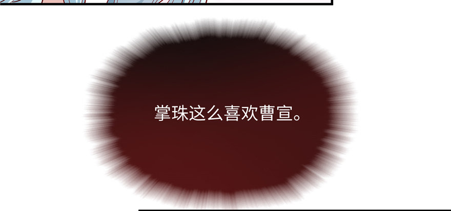 第07话 红娘上线40