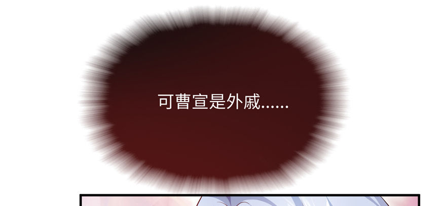 第07话 红娘上线42