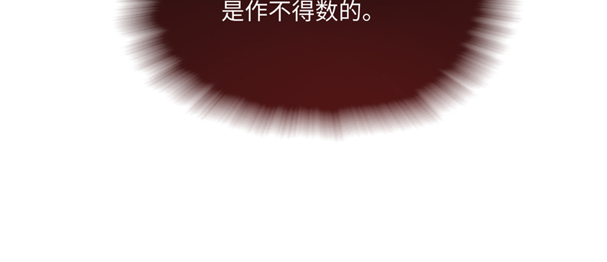 第07话 红娘上线45