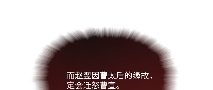 第07话 红娘上线46