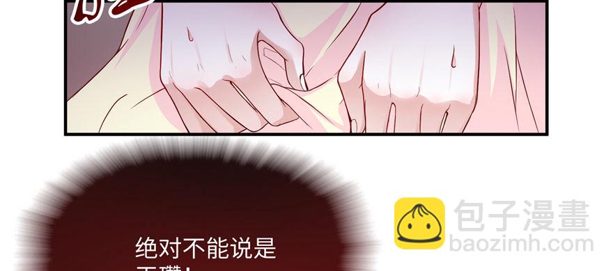 第07话 红娘上线5