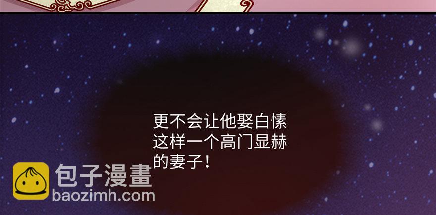 第07话 红娘上线53