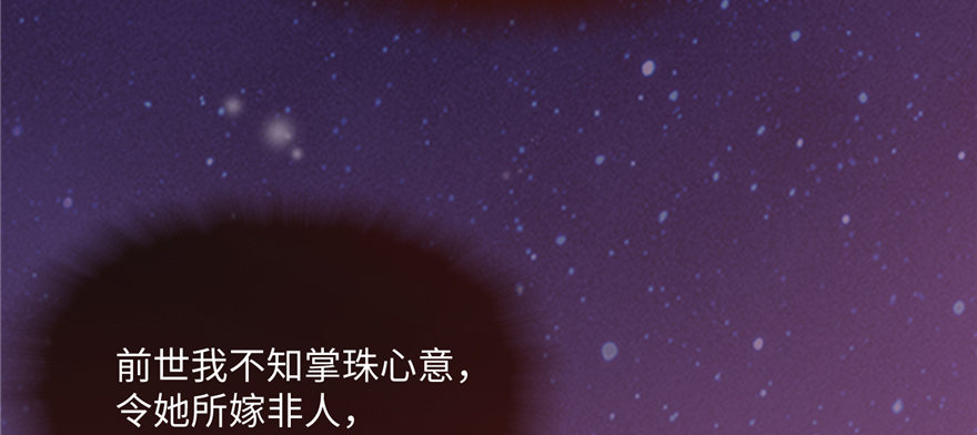 第07话 红娘上线54