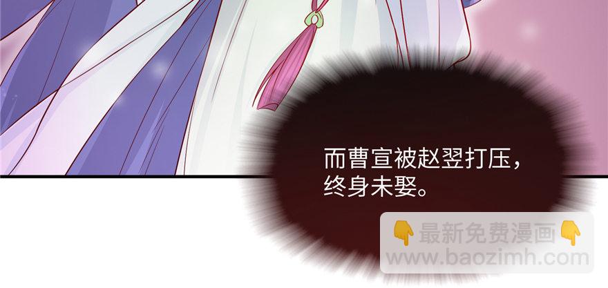 第07话 红娘上线58