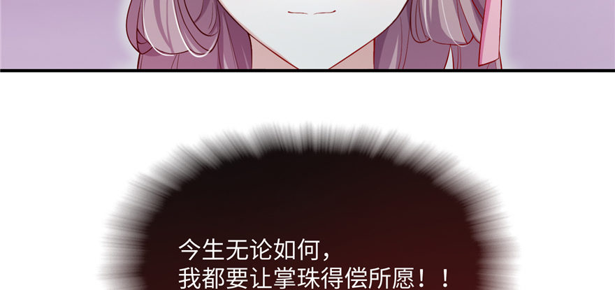 第07话 红娘上线61