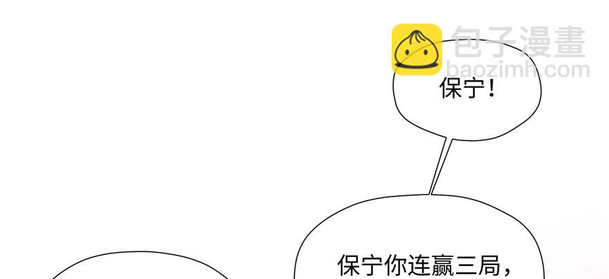 第07话 红娘上线63