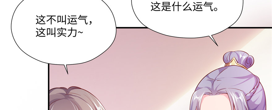 第07话 红娘上线64