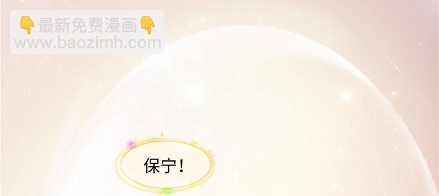 第07话 红娘上线7