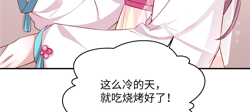 第07话 红娘上线71