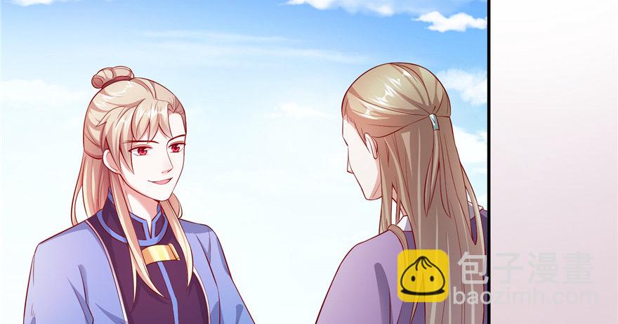 第07话 红娘上线83
