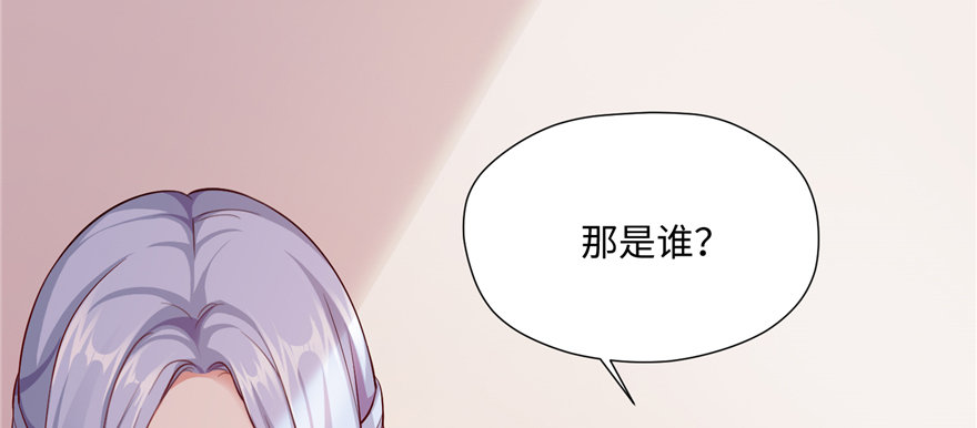 第07话 红娘上线86