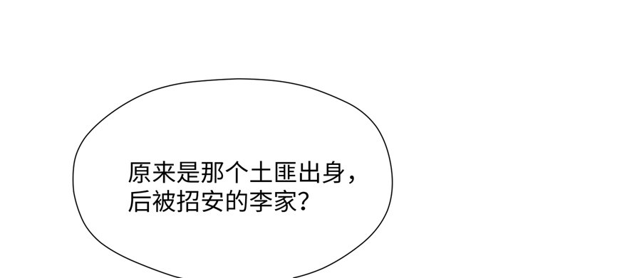 第07话 红娘上线91
