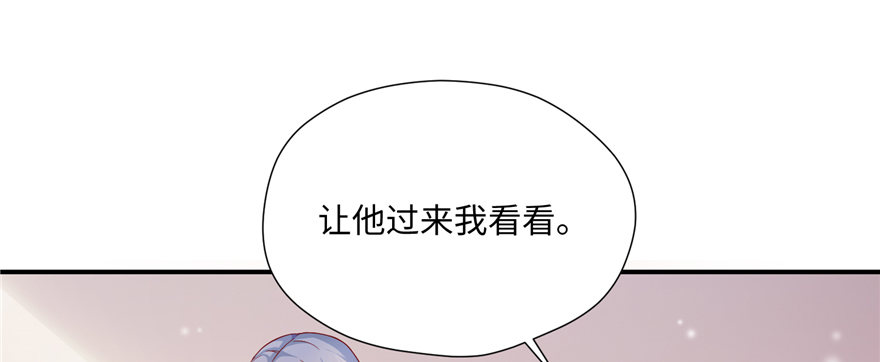 第07话 红娘上线93