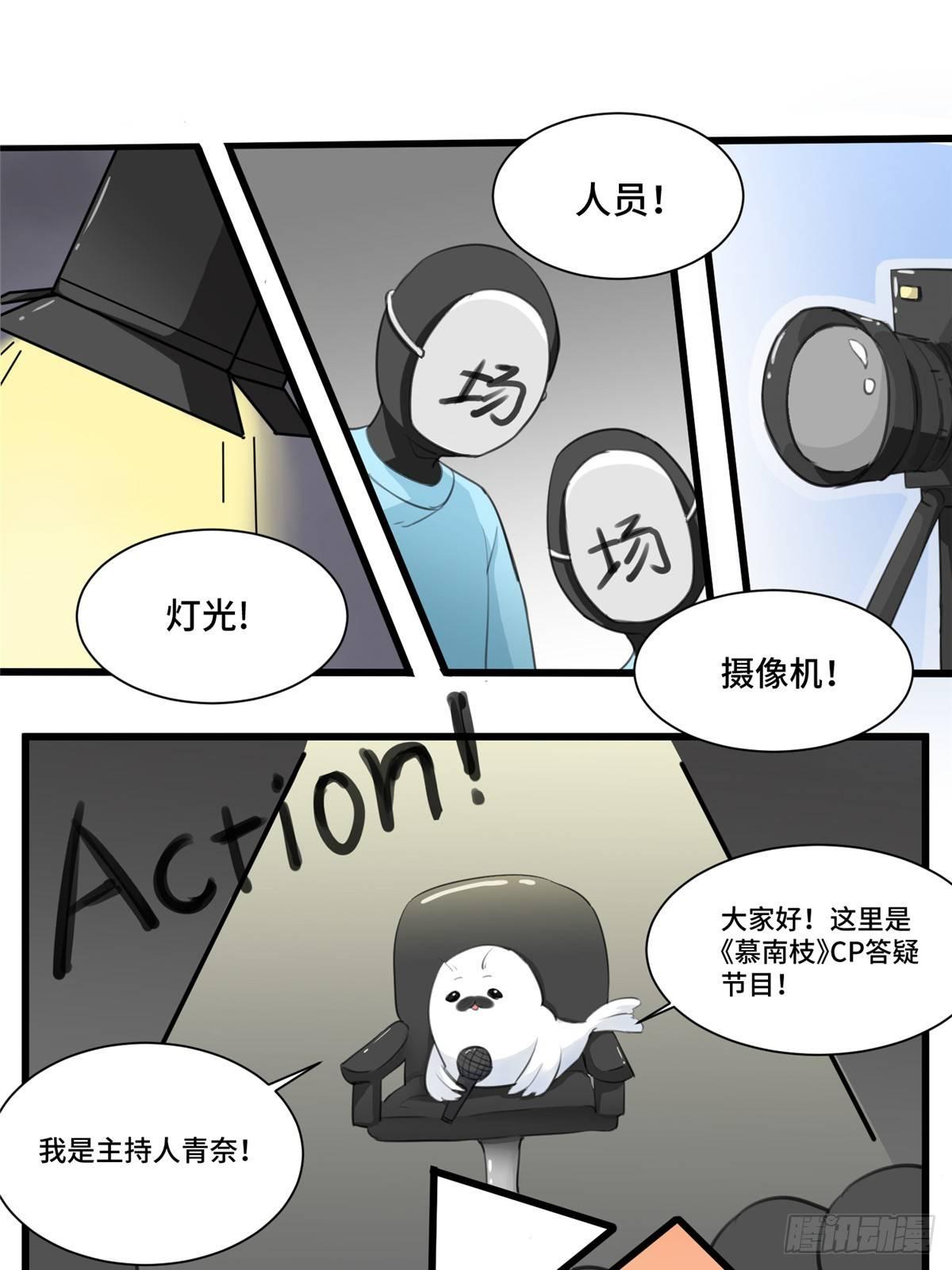 CP答疑小剧场0