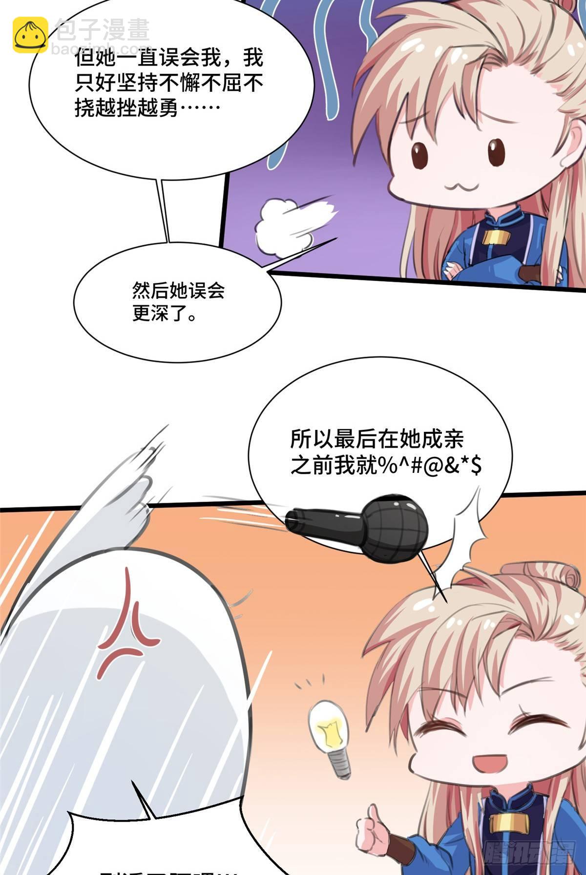 CP答疑小剧场10
