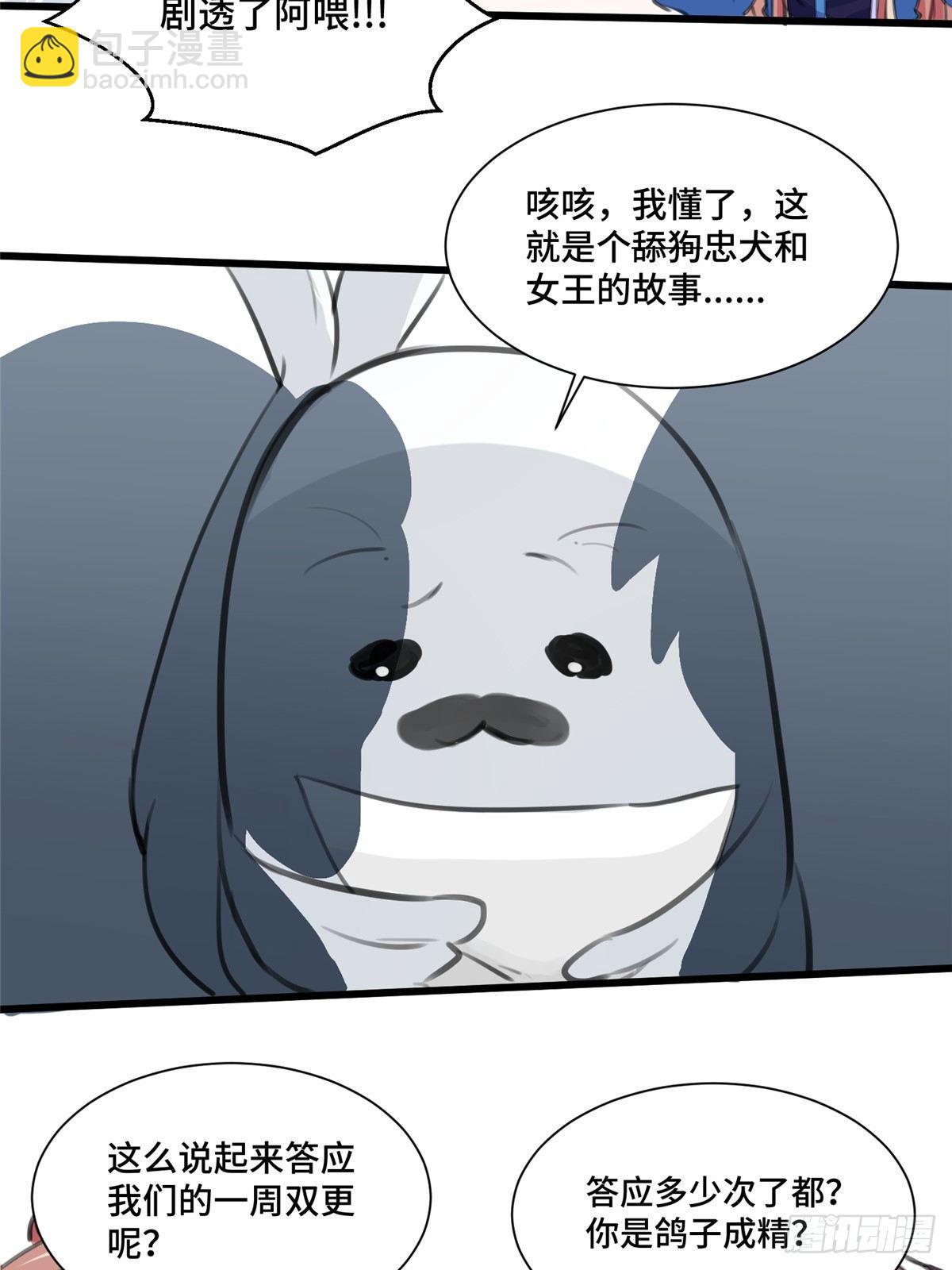 CP答疑小剧场11