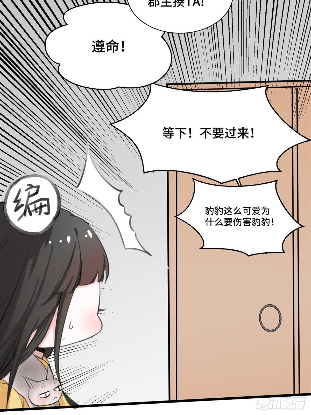 CP答疑小剧场13