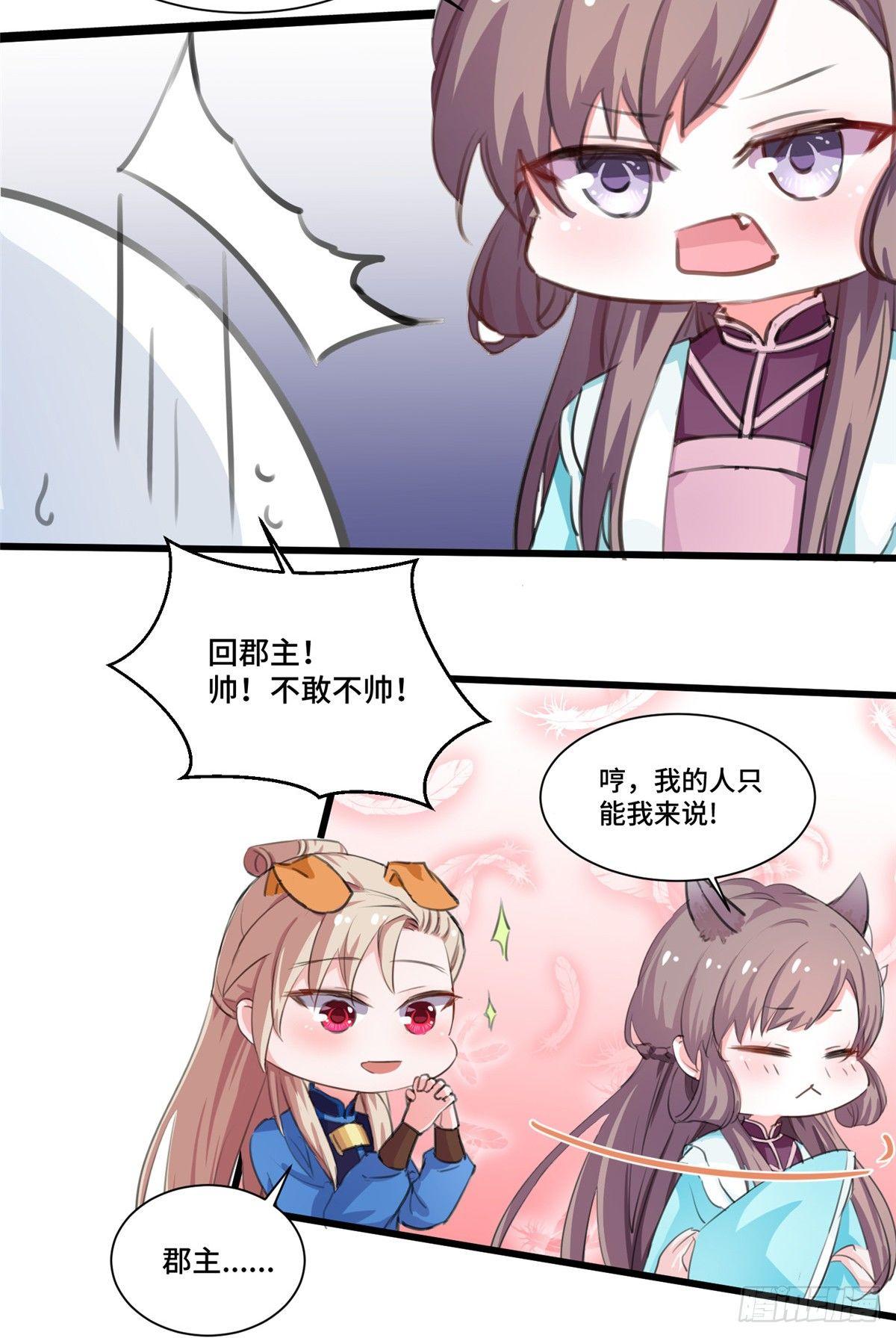 CP答疑小剧场4