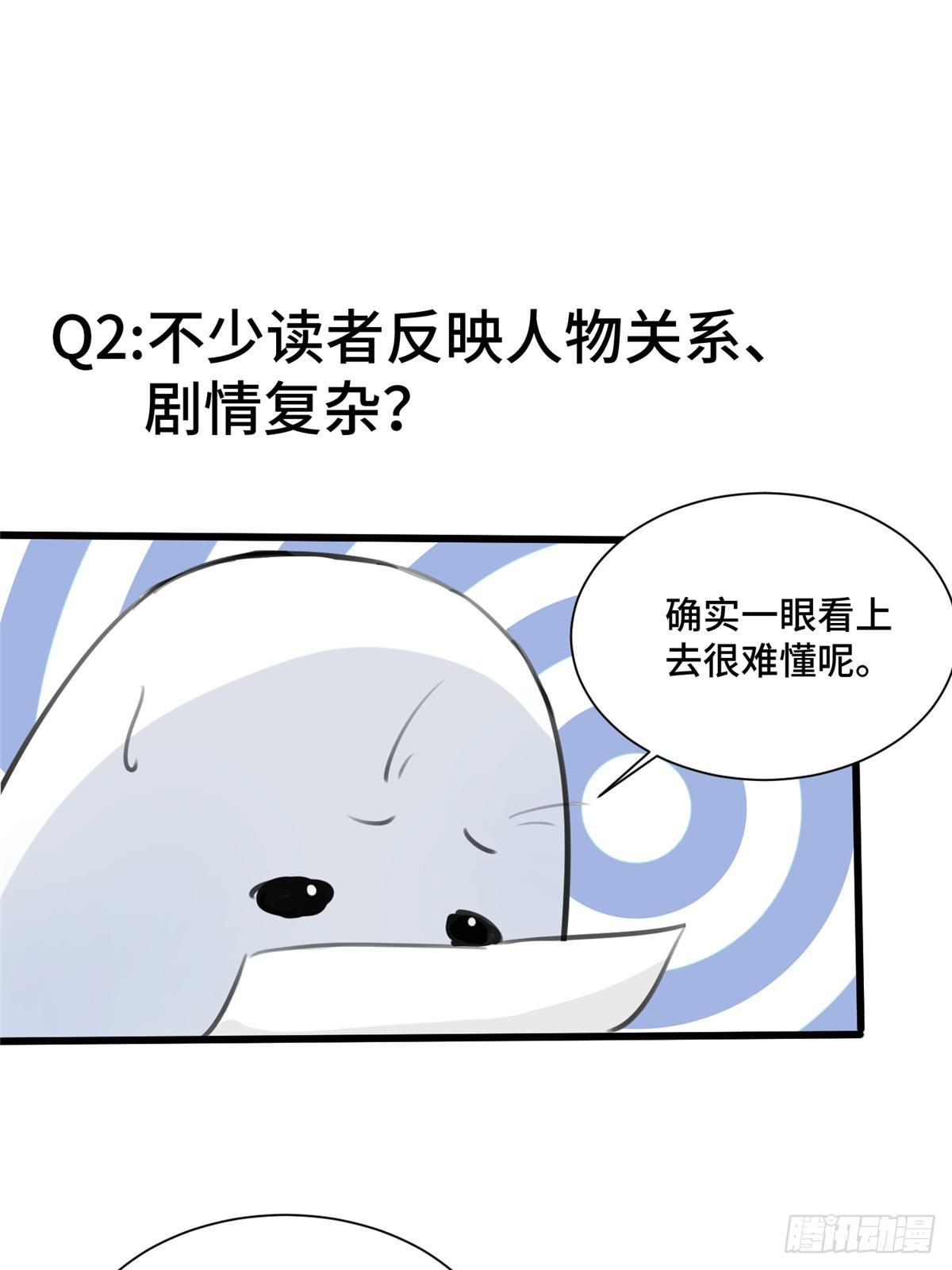 CP答疑小剧场6
